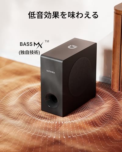 ULTIMEA - サウンドバー Dolby Atmos Nova S50 の評価 | SHOPSTAFF